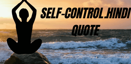 Self-Control Hindi quotes